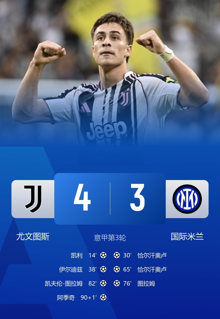 关于德甲转会期再迎强敌，阿斯顿维拉造点机会，主帅态度——气氛紧张，临场指挥获称赞的信息